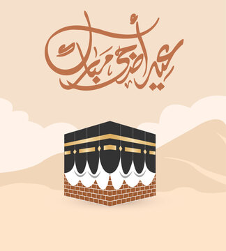  islamic pilgrimage eid adha concept with kaaba 