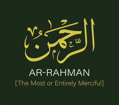 Ar Rahman name of allah yellow arabic calligraphy with english translation vector design on green background