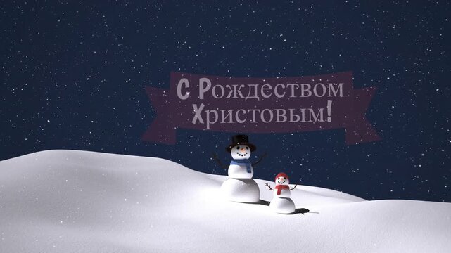 Animation of winter scenery with santa claus in sleigh