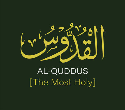 Al Quddus "The Most Holy" name of allah yellow arabic calligraphy with english translation vector design on green background