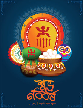 Illustration of bengali new year with Bengali text Subho Nababarsha meaning Heartiest Wishing for Happy New Year 
