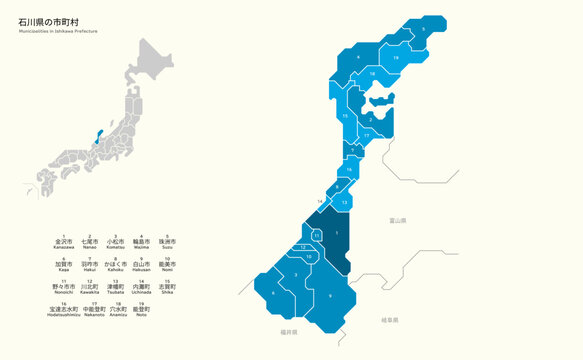 Municipalities in Ishikawa Prefecture 石川県の市区町村