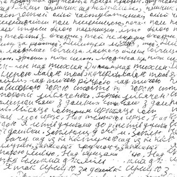 Childish Handwritten Text Seamless Pattern Black Ink Script Notes, Written Page Illegible Calligraphy, Vector Illustration Isolated on Transparent Background