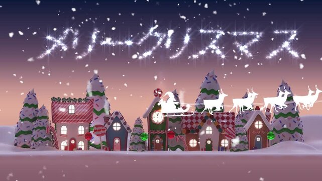 Animation of santa claus in sleigh with reindeer over christmas greetings in winter scenery