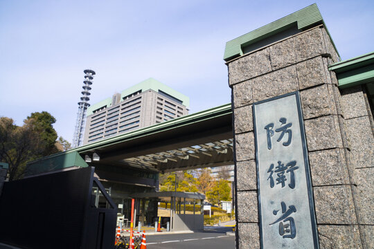 防衛省の正門、日本の防衛、防衛省のゲート
