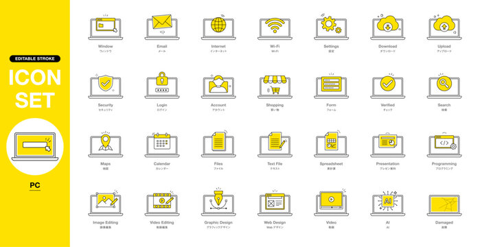 Editable Stroke Icon Set &ndash; PC ／ 編集可能なラインアイコンセット - PC