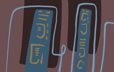 Abstract image for printing. Picture for modern interiors. The picture is painted by hand on a tablet. © neurostructure