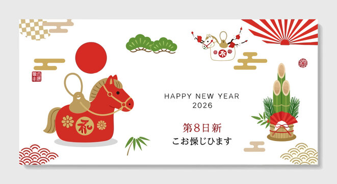 2026 Japanese New Year Greeting Design with Horse Zodiac Motif and Traditional Pattern Elements Vector Illustration