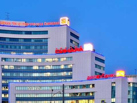 Russia, Yekaterinburg, January 13, 2026, Sinara Group building