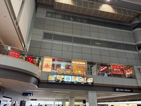 Chef's Deck dining area at Tokyo Haneda Airport Terminal 2 featuring various Japanese restaurants like Machida Shoten and Abura Soba - Tokyo, Japan, October 15, 2024