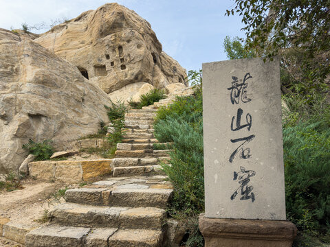 Longshan Grottoes on Longshan (Mount Long ), largest and best-preserved Taoist grottoes in existence in China, established in Yuan Dynasty, Taiyuan, , Shanxi, China. National heritage.