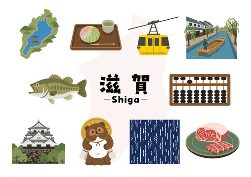 滋賀県の観光・文化・グルメアイコンセット（琵琶湖・彦根城・近江牛・信楽焼・八幡堀）