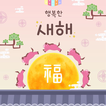 말띠 새해 인사 한국 전통 정사각형 포스터 템플릿