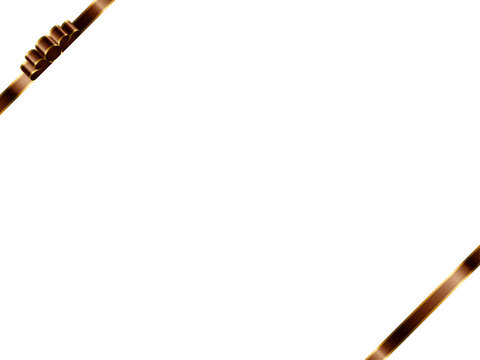 リボン波、縁、斜F、18茶
