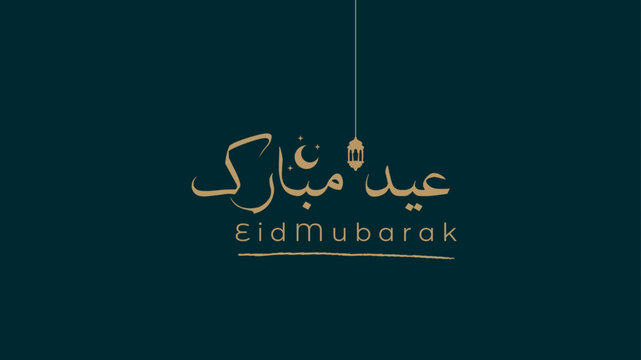 Eid Mubarak greeting card . Vector illustrtor calligraph
