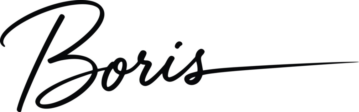 A signature with the name Boris written in black cursive font on a white background