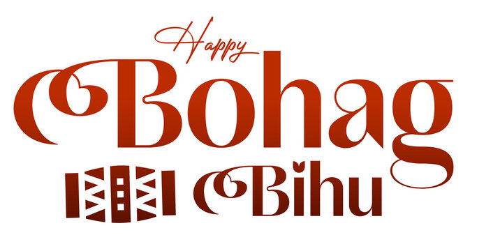 Bohag Bihu Text PNG on transparent background
