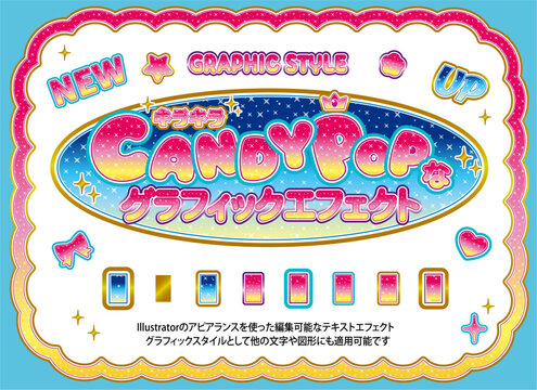 デザインをぷくつや質感に仕上げるIllustrator用グラフィックスタイル・質感設定素材 / Professional glossy plump effect appearance for Illustrator