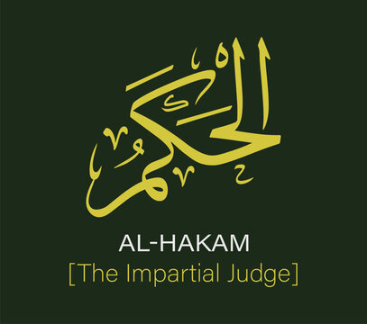Al Hakam, which means 'The Impartial Judge', is a name of Allah. This vector design has yellow Arabic calligraphy and an English translation, on a green background.