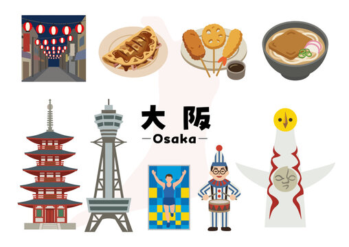 大阪府の観光・文化・グルメアイコンセット（通天閣・串カツ・お好み焼き・新世界）