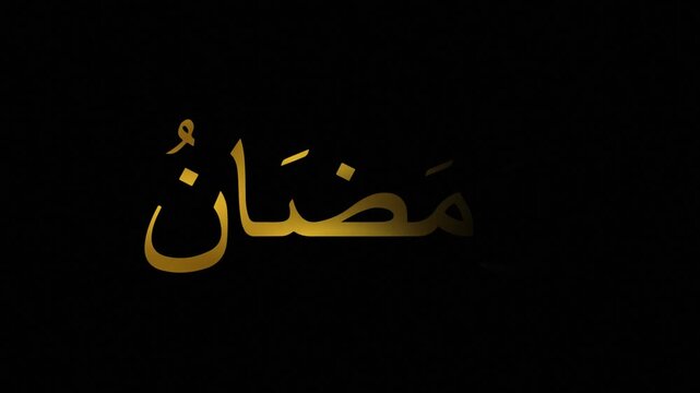Golden Arabic Calligraphy Animation Ramadan Kareem on Dark Background