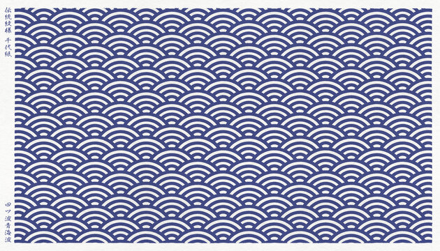 日本の伝統「青海波」を版画風に描いた、和モダンなおしゃれ和紙
