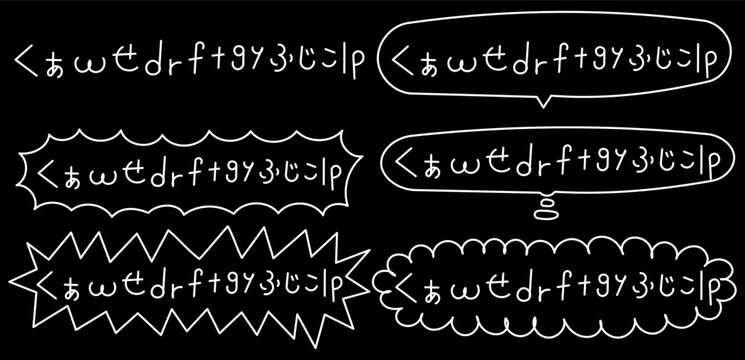 手書き「くぁwせdrftgyふじこlp」うまく聞き取れなかったフキダシ表示アイコンセット白線黒背景
