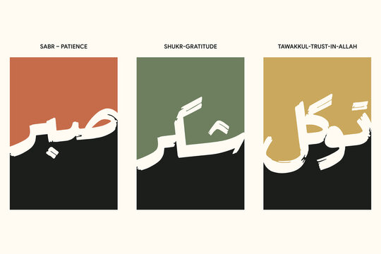 Modern Islamic Wall Art Set Sabr Shukr Tawakkul Arabic Calligraphy, Minimal Neutral Typography Poster, Patience Gratitude Trust in Allah.
