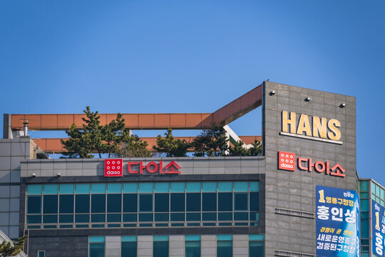 韓国　ダイソーの看板