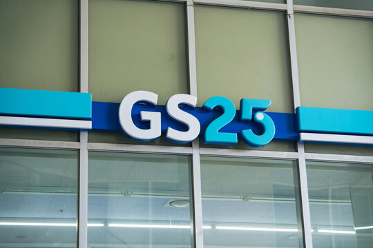 韓国コンビニエンスストアの看板