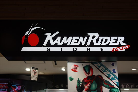Kamen Rider character store at Tokyo Character Street in Tokyo Japan April 6 2026