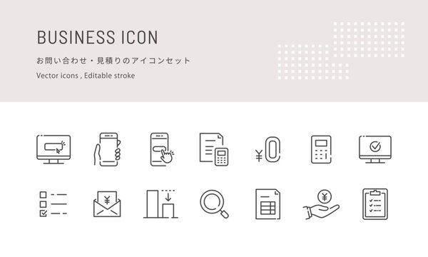 お問い合わせやお見積り無料のベクターアイコンセット (線画･モノクロ) Editable stroke 