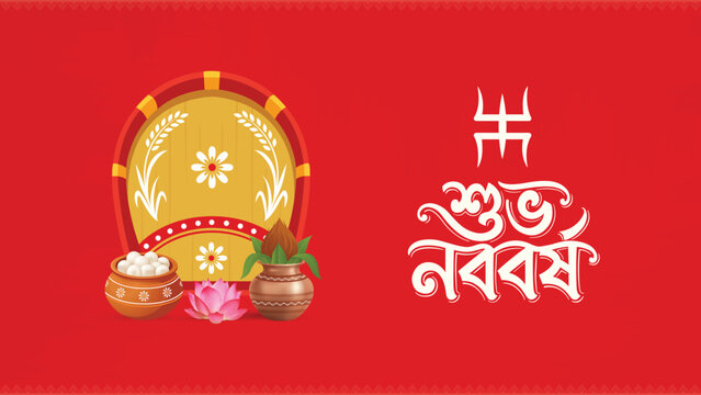 Shubho Noboborsho Bengali New Year Banner With Dhak Kalash And Traditional Elements