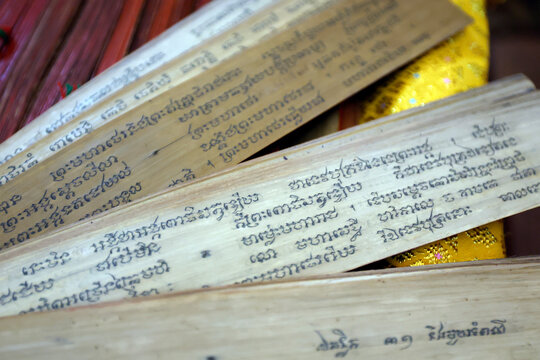 Wat Bo temple.  Traditional Cambodian palm leaf manuscripts preserve sacred Buddhist teachings in Khmer script.  Siem Reap. Cambodia.