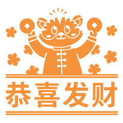 Chinese cat with chinese characters © Vexels