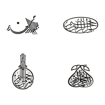 Unique Artistic Bismillah Arabic Calligraphy Islamic Typography Set
