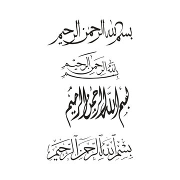 Arabic Bismillah Calligraphy Designs Set Islamic Art Collection

