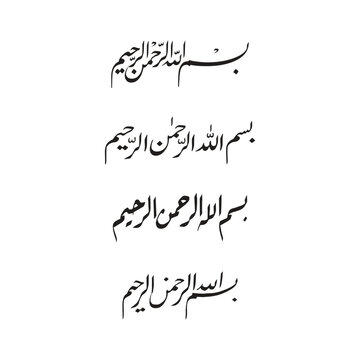 Elegant Islamic Bismillah Arabic Calligraphy Typography Pack

