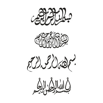 Decorative Bismillah Calligraphy Arabic Islamic Art Bundle Pack