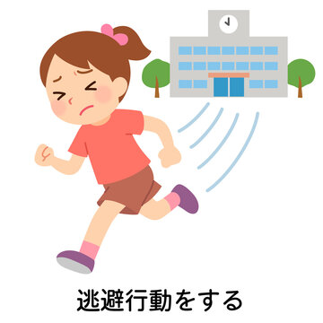 学校から逃避する子ども　逃避行動