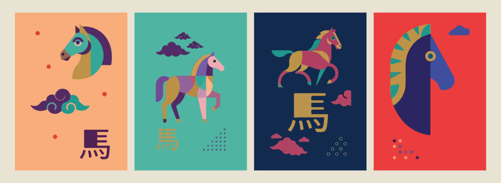 Running Horse and Kanji, Minimalist Horse Poster, Modern Animal Illustration, Chinese Character Wall Art, Geometric Horse Graphics, Abstract Blue Gold Print, Artistic Animal Art.
