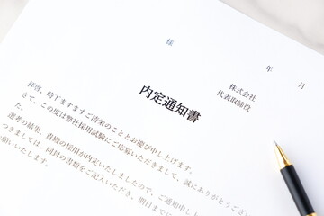 Obraz premium 内定通知書 - 就職活動（就活）や転職活動の結果、採用が内定したことを通知する内定通知書 