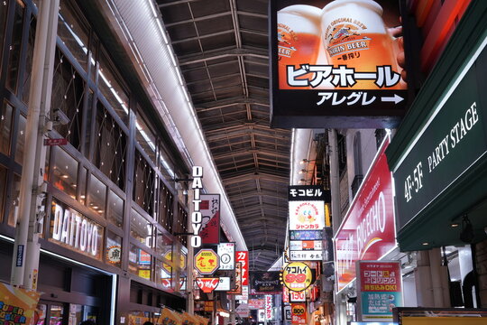 Vibrant Nightlife at Hankyu Higashi-dori Shopping Street in Umeda, Osaka, Japan - 大阪 梅田 阪急東通商店街 活気ある歓楽街 飲食店街のネオンと夜の街並み
