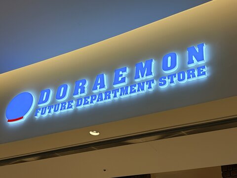 Doraemon Future Department Store illuminated blue sign featuring the official logo at DiverCity Tokyo Plaza near Honolulu Coffee - Tokyo, Japan, February 4, 2026