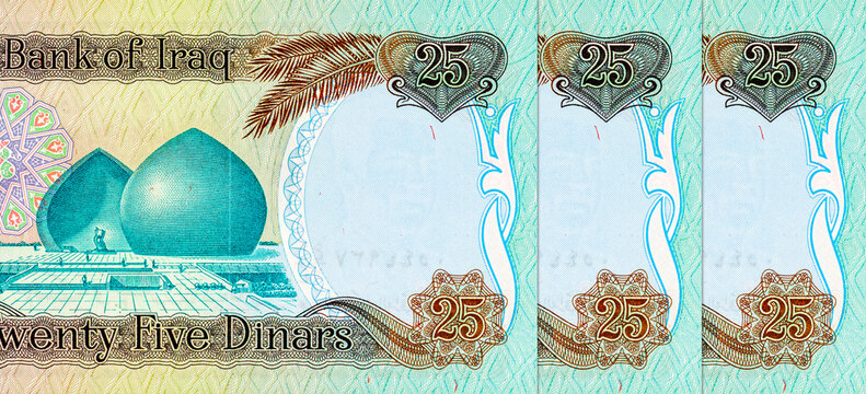 25 Dinars Iraq, banknote 1986 with the image of Martyr Monument and Ishtar Gate. Old money of Iraq.