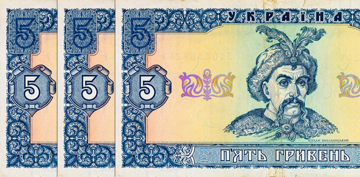 Fragment of a 5 hryvnia banknote with a portrait of Hetman Bohdan Khmelnytsky. Paper money of Ukraine.