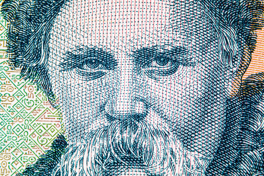 Transnistrian 50 Rubles Banknote with portrait of Taras Shevchenko.