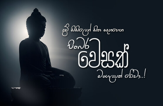 Happy Vesak Poya Wish - wesak