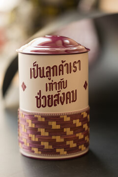 Bangkok, Thailand - April 8, 2026 : Government Savings Bank Woven Art Piggy Bank to commemorate its 113th anniversary on April 1.