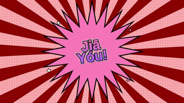 Vibrant comic book style illustration of "JiaYou" with pink and red sunburst rays and bold text.